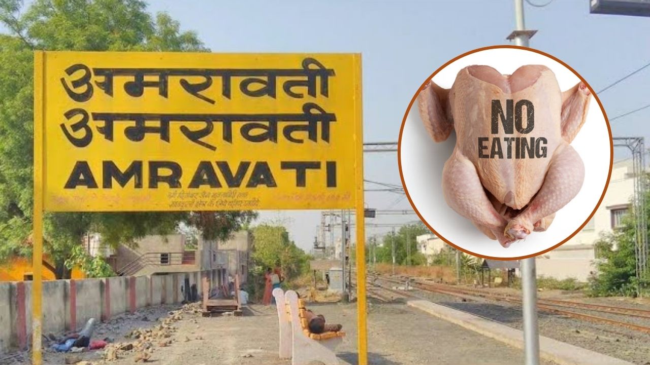 अमरावती येथील पालिकांनीही 15 ऑगस्ट रोजी स्वातंत्र्यदिनाचं कारण देत मांस विक्रीवर बंदी घालत तसे निर्देश दिले आहेत. यामुळे अनेकांचा हिरमोड देखील झाला आहे.  
