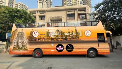 आता बाप्पाला सुद्धा मुंबईची सफर घडणार! पहिल्यांदाच डबल डेकर बसवर गणरायाची भव्य मिरवणूक निघणार