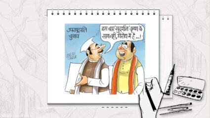 कृष्ण-सुदर्शनची पौराणिक अन् जुनी मैत्री; उपराष्ट्रपती पदाच्या निवडणूकीमध्ये कोण मारणार बाजी