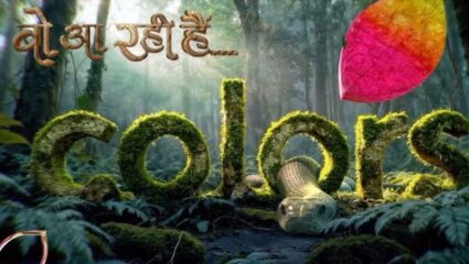 ‘वो आ रही है…’, ‘नागिन ७’ चा टीझर रिलीज, लवकरच दिसणार ‘इच्छाधारी नागिन’ची झलक