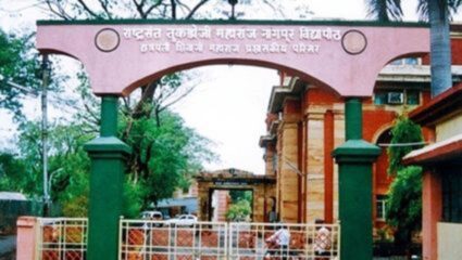 पूर्ण गुण मिळूनही विद्यार्थी ‘नापास’; नागपूर विद्यापीठाच्या चुकीचा विद्यार्थ्याला फटका