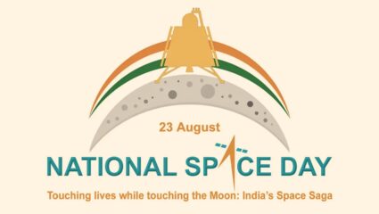 National Space Day 2025 : ISRO च्या यशाचे दुसरे पर्व साजरे; जाणून घ्या भारताच्या अंतराळ प्रवासाची महान गौरवगाथा