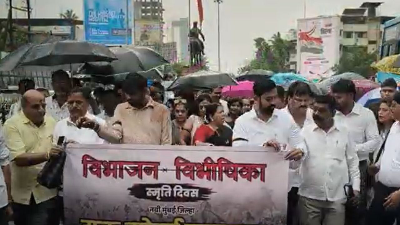 Navi Mumbai Silent Rally In Vashi Remembering The Pain Of Partition