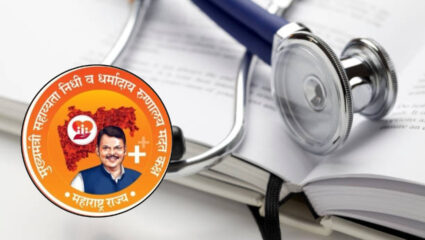 Devendra Fadnavis: ‘श्री गणेशा आरोग्याचा’ उपक्रमातून होणार नागरिकांची आरोग्य तपासणी, CM फडणवीसांची संकल्पना