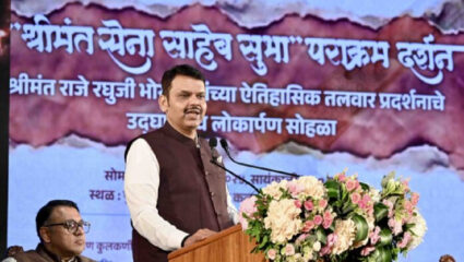 Devendra Fadnavis: “… हे नवीन पिढीपर्यंत पोहोचेल”; मुख्यमंत्री देवेंद्र फडणवीसांचे प्रतिपादन