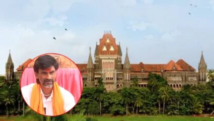 Maratha Reservation: मोठी बातमी! मुंबईत येण्याआधीच जरांगे-पाटलांना मोठा धक्का; हायकोर्टाने केली आंदोलनास मनाई