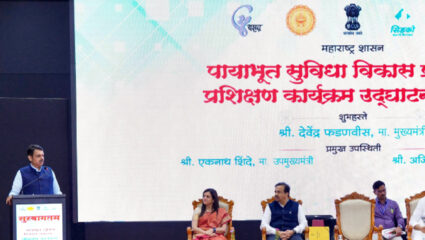 Pune News: राज्याच्या अर्थव्यवस्थेची वाटचाल एक ट्रिलियन डॉलरकडे; मुख्यमंत्री देवेंद्र फडणवीस