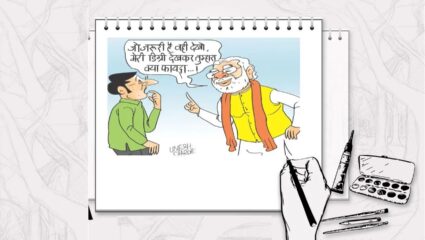 पंतप्रधान नरेंद्र मोदींच्या डिग्रीमध्ये असे आहे तरी काय? जिच्यावर वरुन सुरु आहे वादविवाद