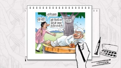 मतचोरीने लोकशाहीची लावली वाट…आण्णा हजारेंना कशी आली नाही जाग?