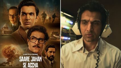 ‘Saare Jahan Se Accha’ चा ट्रेलर प्रदर्शित, ‘लास्ट वर्ल्ड वॉर’ थांबवण्यासाठी प्रतीक झाला सज्ज