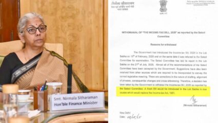 Income Tax Bill 2025: निर्मला सीतारमण आज लोकसभेत सादर करणार इन्कमटॅक्स बिल, काय असणार खास?