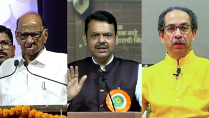 Vice President Election 2025: महाराष्ट्राच्या राजकारणात खळबळ; फडणवीसांनी केली पवारांना आणि ठाकरेंना फोनवरून विनंती