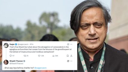 ‘भाई आप कहना क्या चाहते हो?’ एका युजरच्या अजब इंग्रजी ट्विटमुळे Shashi Tharoor चक्रावले; नेटकऱ्यांनी घेतली मजा