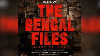 कोलकातामध्ये ‘The Bengal Files’च्या ट्रेलर लाँचवेळी गोंधळ, तणावाचे वातावरण