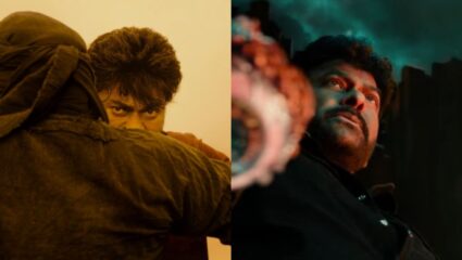 Vishwambhara Teaser: चिरंजीवीने पूर्ण केले वचन; वाढदिवसापूर्वीच चाहत्यांना दिले ‘हे’ खास गिफ्ट!