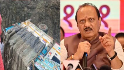 Pune News: कुंडेश्वर अपघातातील मृतांच्या नातेवाईकांना चार लाखांची मदत; अजित पवारांची घोषणा