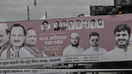 Beed News : 35 वर्षानंतर माझ्यावर भाजप सोडण्याची वेळ – राजाभाऊ मुंडे