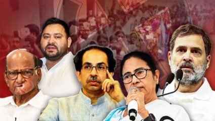 निवडणूक आयोगावर प्रश्न की भाजपशी लढण्याची रणनीती, बिहार निवडणुकीपूर्वी इंडिया अलायन्सची काय स्थिती? वाचा एका क्लिवर