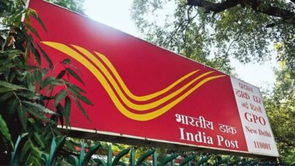 Indian Post: भारतीय पोस्टाने अमेरिकेतील पार्सल सेवा केली बंद, ग्राहकांना मिळेल परतफेड