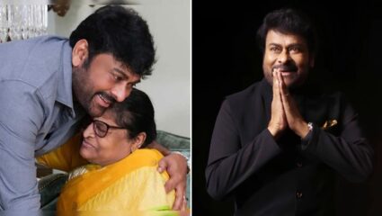 Chiranjeevi Birthday: कसे पडले ‘मेगा स्टार’ चिरंजीवी हे नाव? जाणून घ्या रंजक गोष्ट, बजरंगबलीशी आहे संबंध