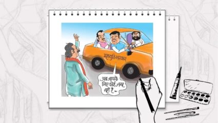 Maharashtra News : उद्धव ठाकरेंसोबत नाही होणार युती; देवेंद्र फडणवीस यांची योग्य ‘राजनीती’