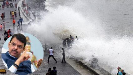 लाटा पाहण्याच्या मोहापाई लोक अडचणीत येतात….: तुफान पावसामुळे मुख्यमंत्री फडणवीसांनी केले आवाहन