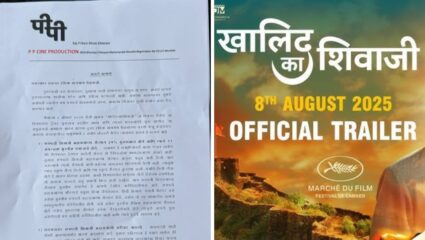“छत्रपती शिवरायांची शपथ, आमच्या उद्देशांवर तुम्ही…” ‘खालिद का शिवाजी’ चित्रपटाच्या टीमचे ‘त्या’ वादग्रस्त डायलॉग्सवर स्पष्टीकरण