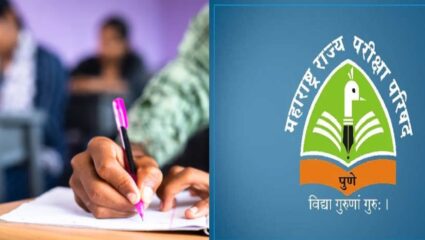 अभियोग्यता चाचणीत गोंधळ, विद्यार्थ्यांचा आक्रोश; 187 विद्यार्थ्यांना शून्य मार्क…