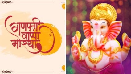 Ganesh Chatruthi 2025: गणपती बाप्पा म्हटल्यावर मोरया असं आपण एकसुरात म्हणतो; पण का? वाचा ‘ही’ गोष्ट