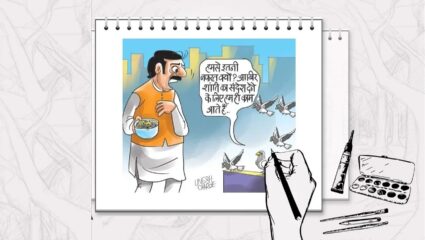 Dadar Kabutarkhana closed : कबुतर पाळणे हे राजेशाही थाट! मात्र दाणा पाणी टाकण्याची अडवली आहे वाट