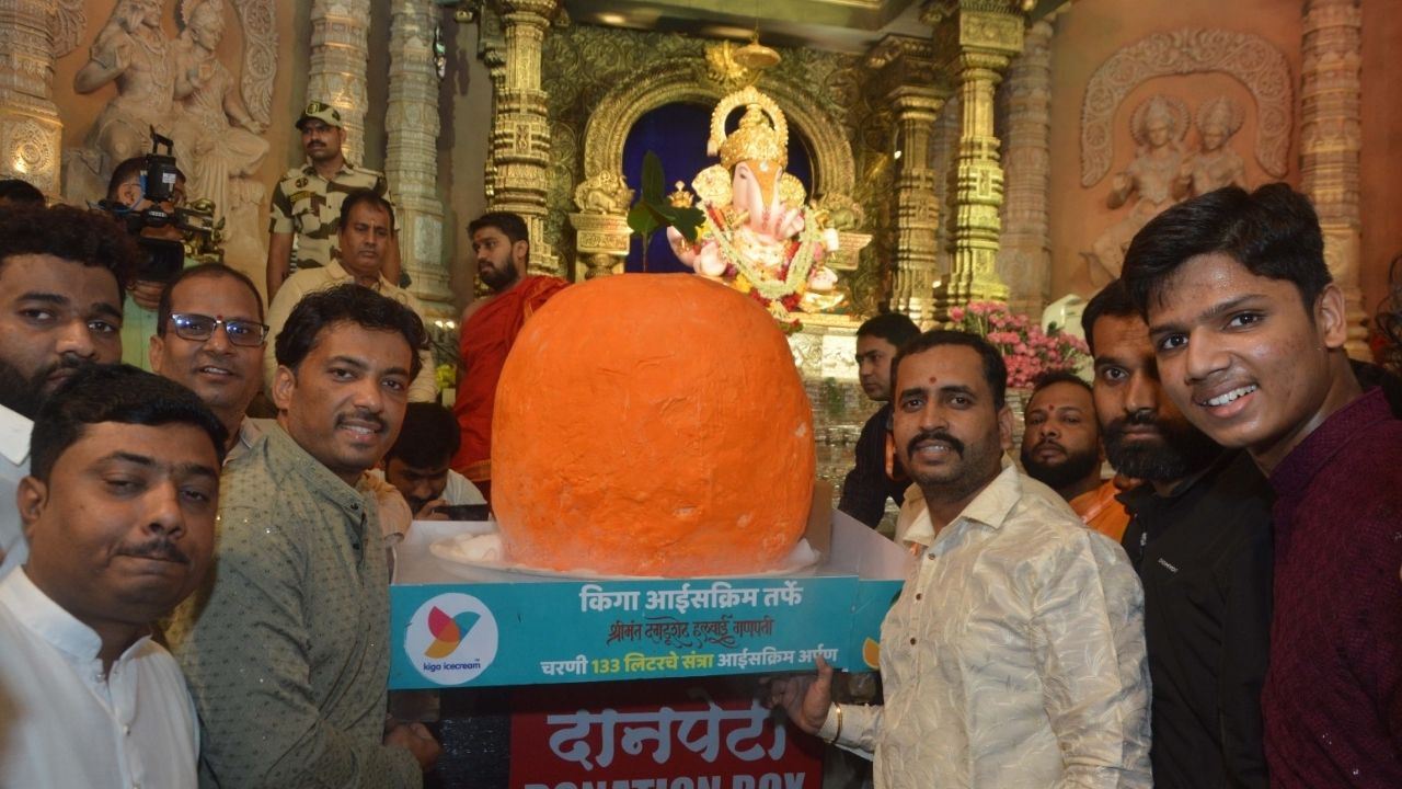 पुण्यातील सुप्रसिद्ध किंगा आईस्क्रीमच्या वतीने हा महानैवेद्य अर्पण करण्यात आला. त्यानंतर आईस्क्रीमच्या प्रसादाचे भाविकांमध्ये वाटप करण्यात आले.  
