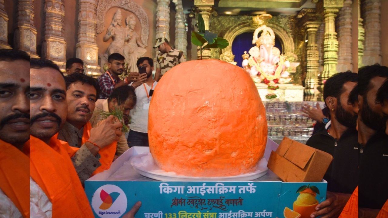 तब्बल १३३ लिटर फ्रेश दूध, नॅचरल ऑरेंज पल्प व त्यामधील संत्र्याच्या सालींचा क्रश वापरून तयार केलेले 133 लिटर संत्र्याच्या आईस्क्रीमचा नैवेद्य श्रीमंत दगडूशेठ हलवाई गणपतीला दाखविण्यात आला. 