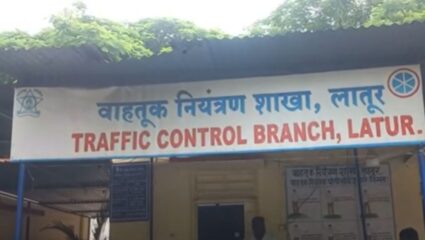 Latur News : बेशिस्तपणा दाखवाल तर थेट गुन्हा होणार दाखल, मुजोर वाहनचालकांवर कडक कारवाई