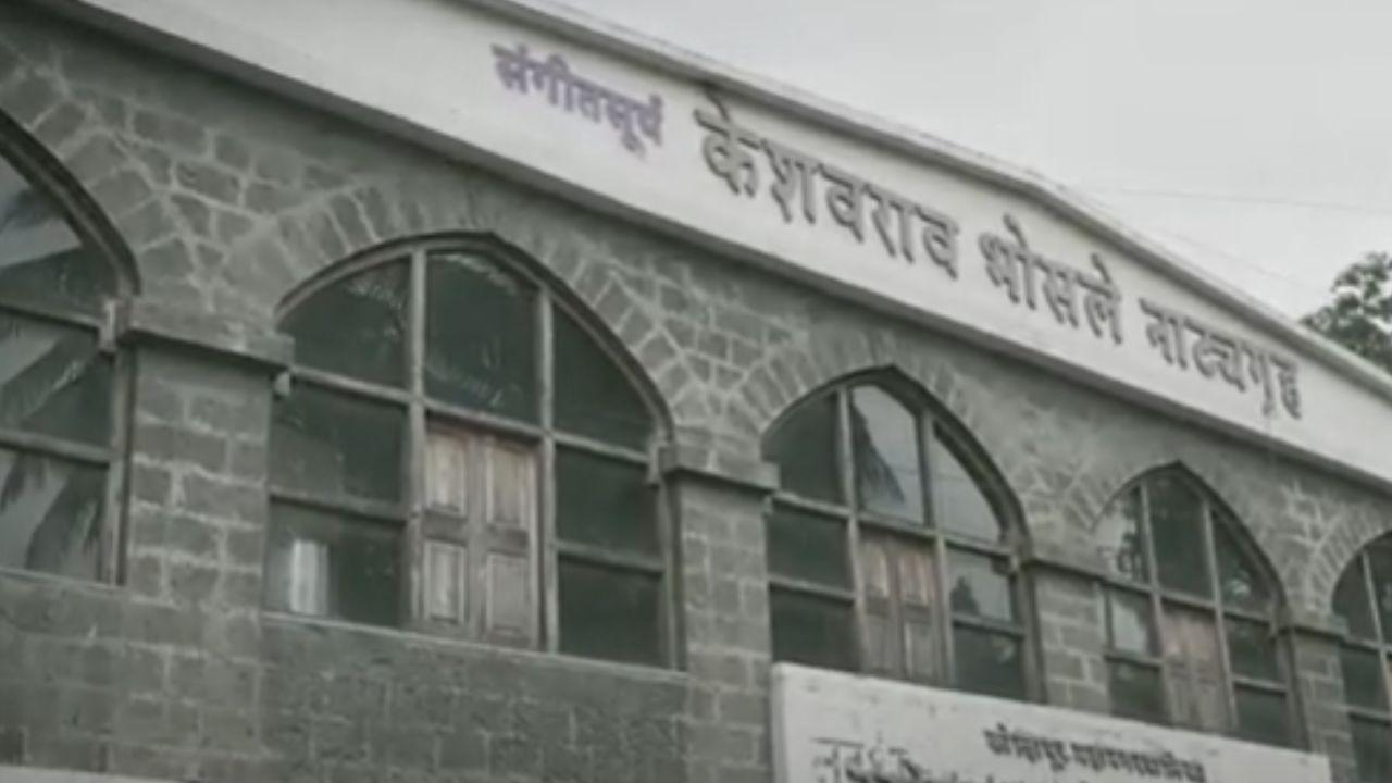 Kolhapur One Year Anniversary Of Keshavrao Bhosle Theater Fire
