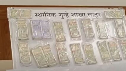Latur News : साखर कारखान्यातील मेटलची गन चोरी ; तीन चोरांना पोलीसांनी केली अटक