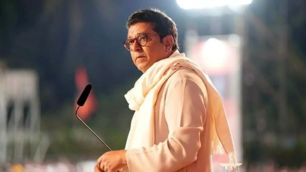 Raj Thackeray News:
