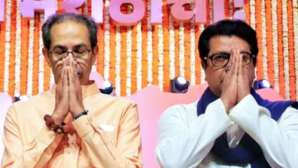 Thackeray Brothers Alliance:  दिल्ली दौऱ्यानंतर राज ठाकरे-उद्धव ठाकरेंची युतीची घोषणा..; शरद पवारांचेही सूचक संकेत