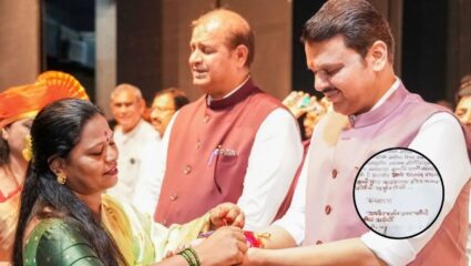 Ladki Bahin Yojna News: 1500 रुपये नको, लाडक्या बहिणींचे रक्ताने पत्र…; देवेंद्र फडणवीस बहिणींची ‘ही’ इच्छा पूर्ण करणार का?