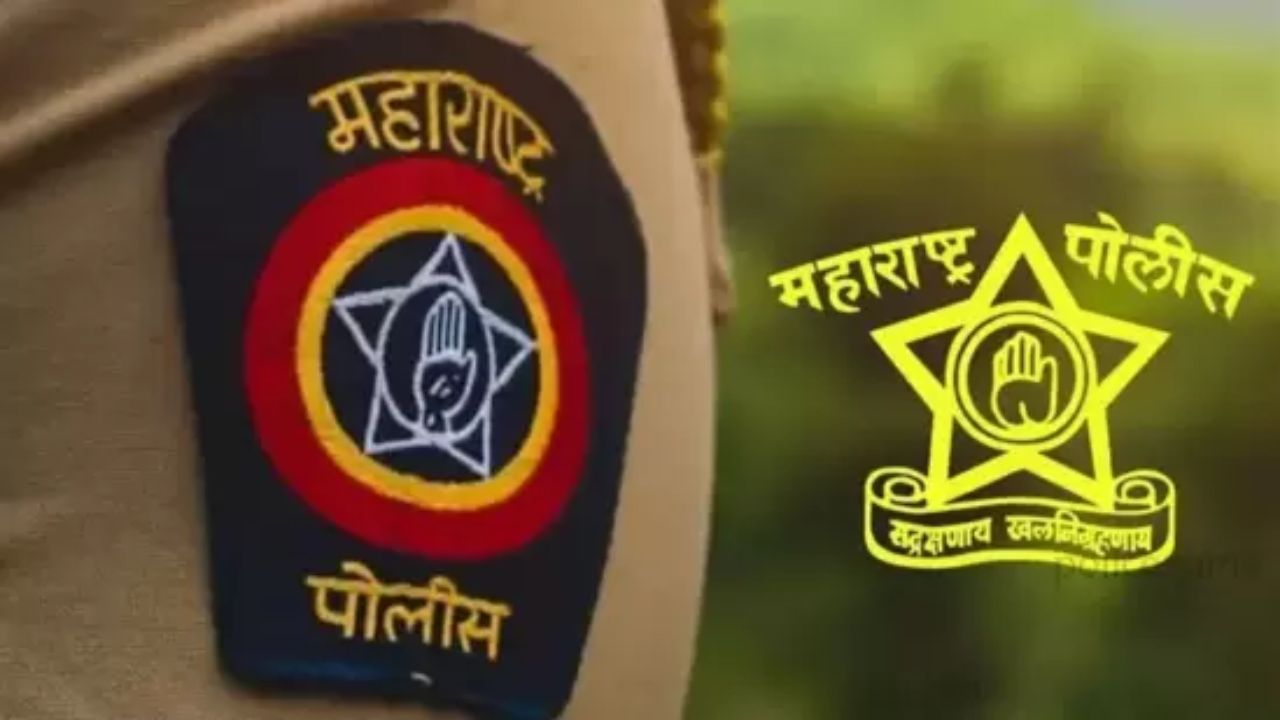 Police Bharti Maharashtra 2025 Mega Recruitment Of 14 Thousand Police Posts In The State Decision Will Be Made Today