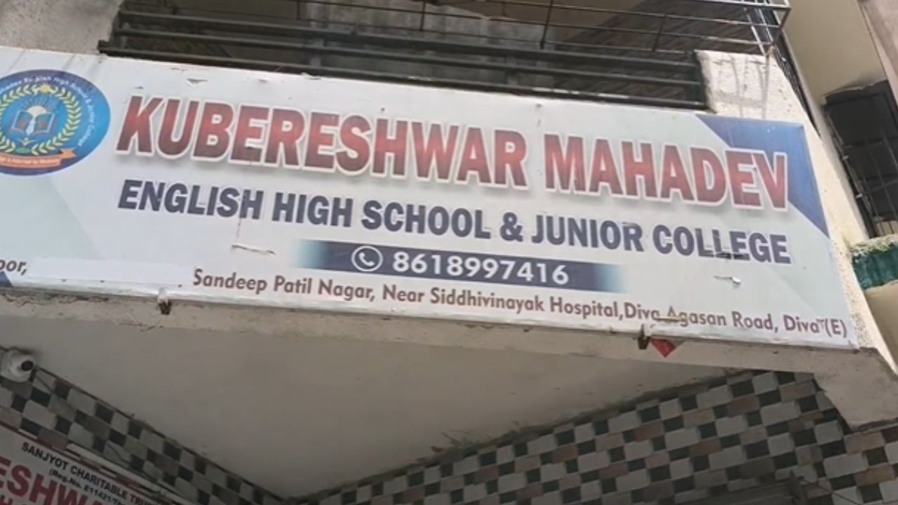 Thane News Hindi Marathi Controversy Is Not Over Mns Attacks School Over Third Standard Hindi Paper