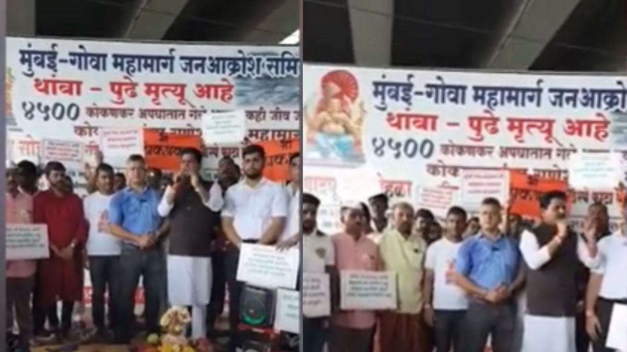 Panvel Mumbai Goa Highway Janakrosh Samiti Protests Against The Government By Worshipping Ganesh Idols