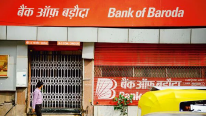 बँक ऑफ बडोदा LBO पदासाठी ऍडमिट कार्ड जाहीर! अशा प्रकारे करा डाउनलोड
