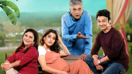 ‘बिन लग्नाची गोष्ट’ टिझर प्रदर्शित! प्रेक्षकांकडून उत्स्फूर्त प्रतिसाद