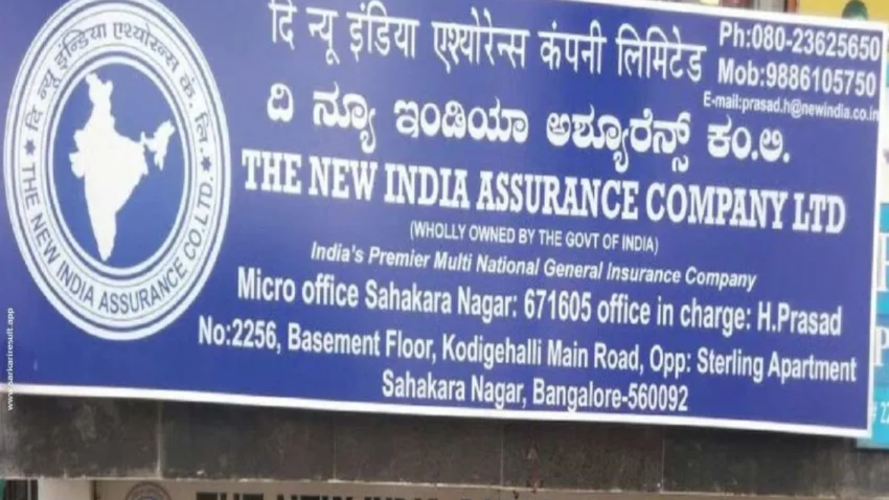 Niacl Administrative Officer Recruitment 2025