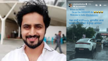 ‘टेस्ला आणलीत, रस्ते आणि शिस्त केव्हा आणाल?’ अभिनेता शशांक केतकरचा सरकारला प्रश्न