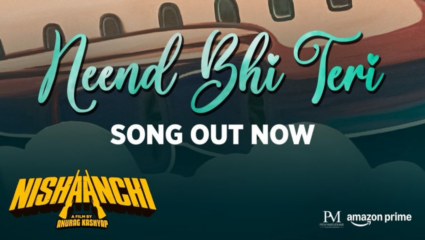 ‘निशानची’ चित्रपटातील ‘नींद भी तेरी’ गाणं प्रदर्शित! हृदयाला भिडणारे गीत होतेय व्हायरल