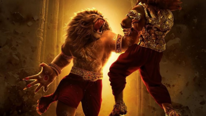 ‘महावतार नरसिम्हा’चा तरुणांमध्ये क्रेझ! सिनेमाने केली रेकॉर्ड ब्रेक कामगिरी