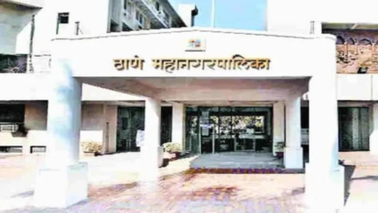 TMC मध्ये बंपर नोकरी! १७०० पेक्षा अधिक पदे रिक्त; आताच करा अर्ज