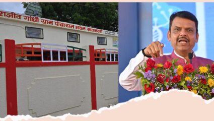 नागपूरजवळील ‘सातनवरी’ ची देशावर छाप! ठरले देशातील पहिले स्मार्ट आणि इंटेलिजंट गाव