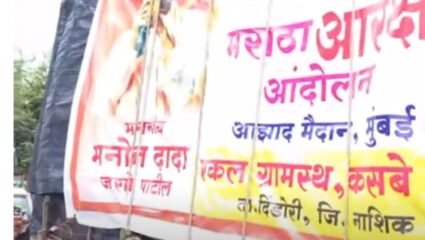 Nashik News : मराठा आंदोलकांसाठी अन्नाची रसद; वीस ते पंचवीस गाड्या भरून विविध खाण्याचे पदार्थ रवाना